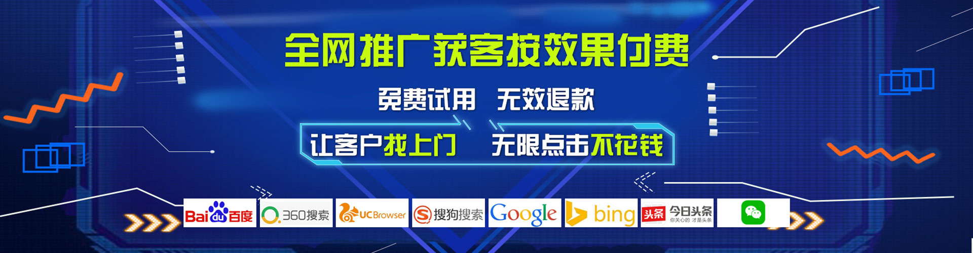 覃塘如何百度推广