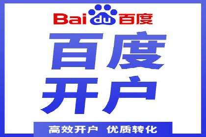 百度信息流广告运营推广：案例分享