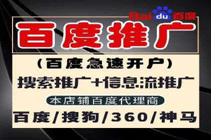 百度推广费用优化策略及实战案例
